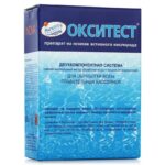 ВИНТЕРПУЛ, 1л., средство для зимней консервации открытых бассейнов